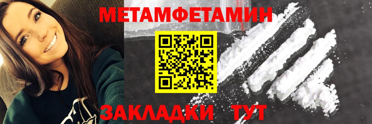 АМФЕТАМИН Розовый  Amphetamine  Гагарин  Вход с VPN 