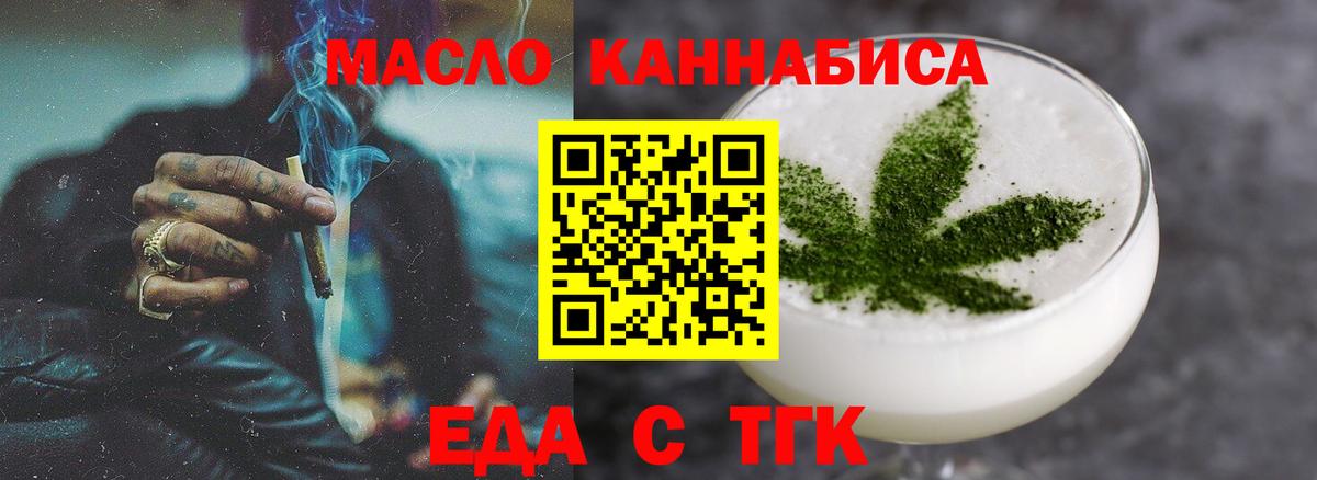 Гагарин  Canna-Cookies конопля  Вход с VPN 