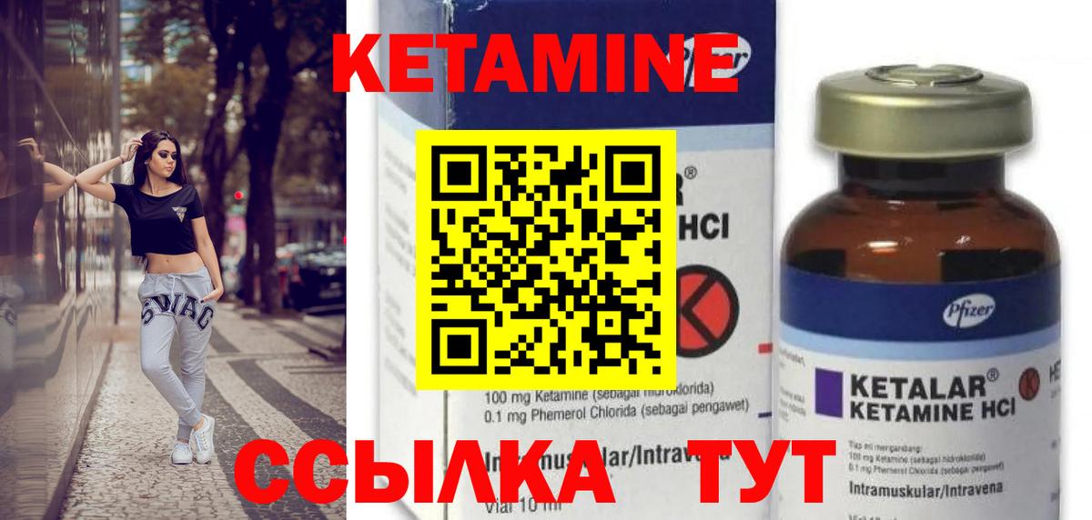 Гагарин  Кетамин VHQ  КЕТАМИН ketamine  Вход с VPN 