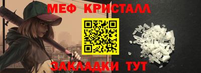метадон Кулебаки