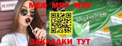 а пвп мука Кунгур