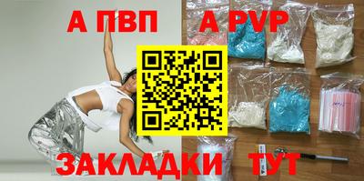 а пвп мука Кунгур