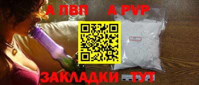 а пвп мука Кунгур