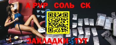 а пвп мука Кунгур