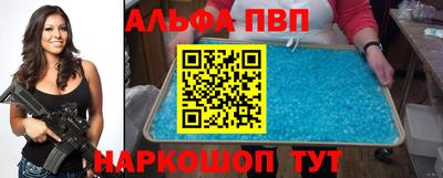 а пвп мука Кунгур