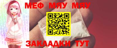 а пвп мука Кунгур