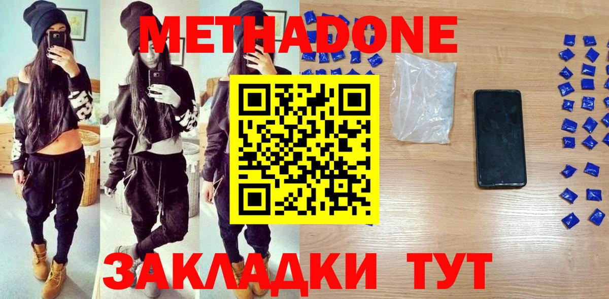 Гагарин  MEGA ONION  Метадон мёд  Вход с VPN  Метадон кристалл 
