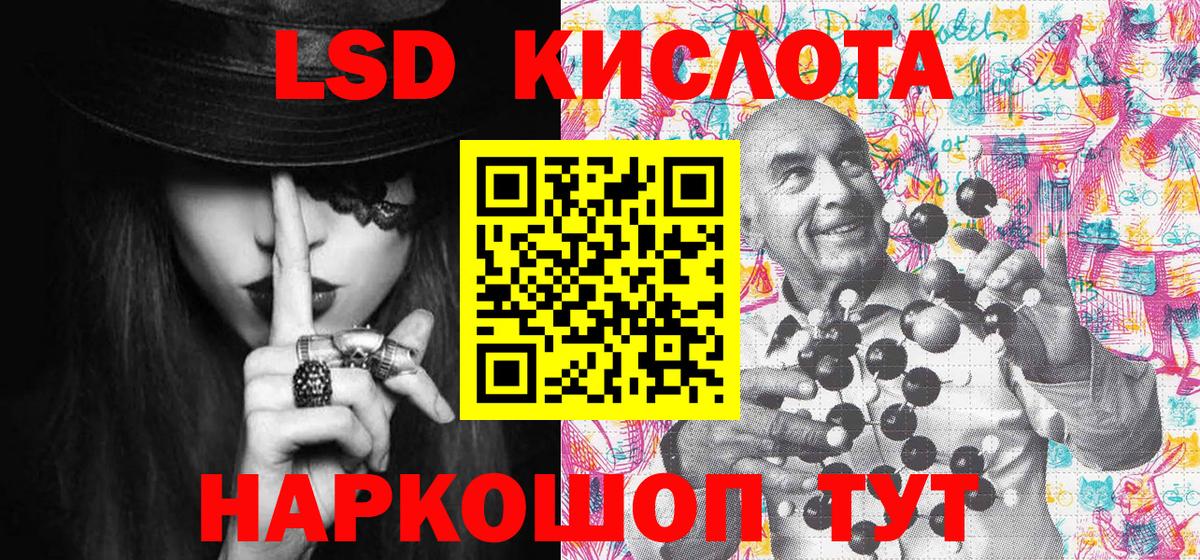 Марки 25I-NBOMe 1,5мг Гагарин