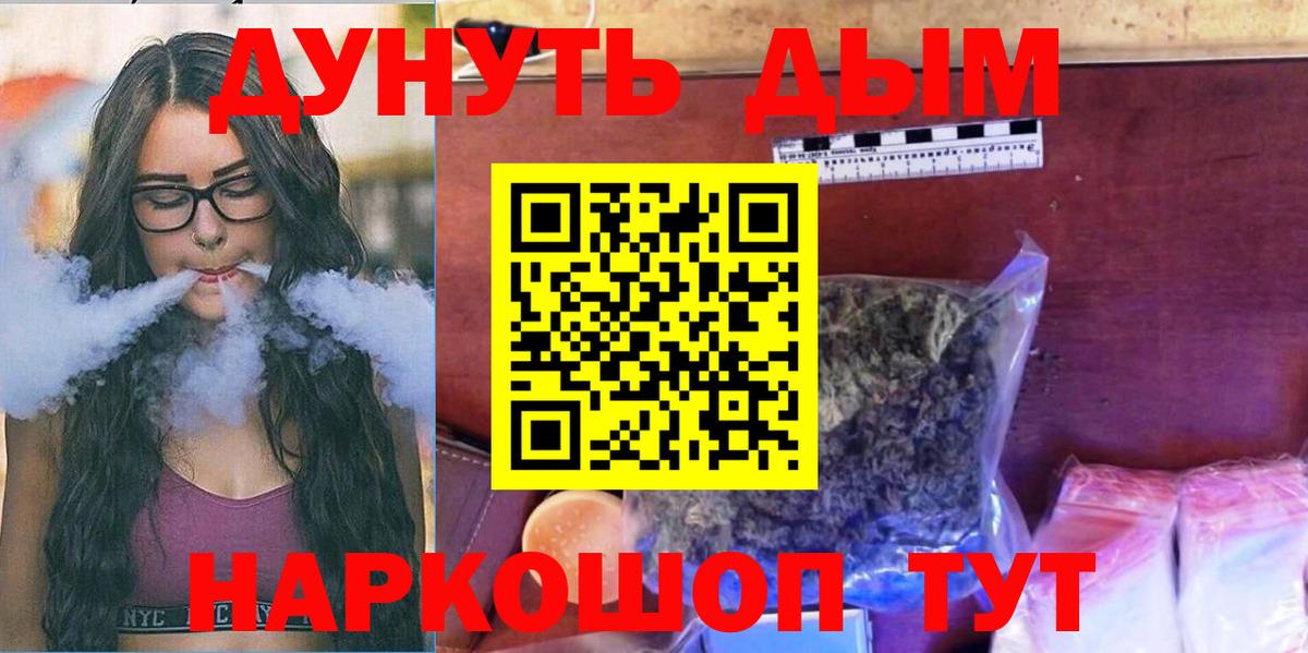 Бошки марихуана конопля  Канабис тримм  Вход с VPN  Шишки марихуана OG Kush  Гагарин 